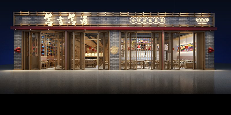 匠心蜀味餐饮门店环境展示签言签语1