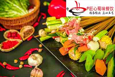 创业项目,签言签语，辣蜀道